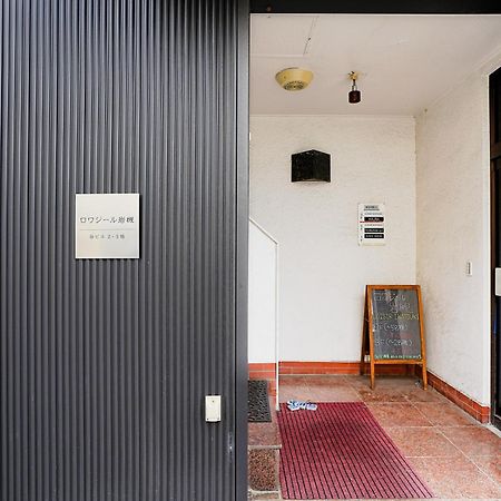 Апартаменты ロワジール岩槻301 Сайтама Экстерьер фото
